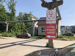 Великий Новгород, изображение 5